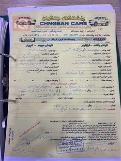 كيا ريو